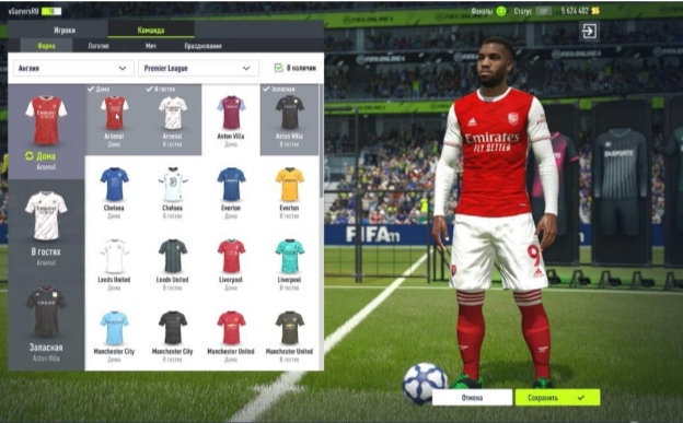 Создай свою команду FIFA Online 4